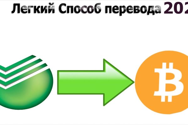 Как восстановить аккаунт в кракен