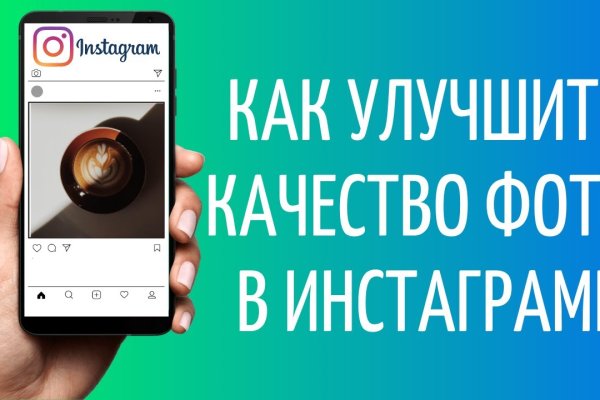 Как зайти на кракен тор