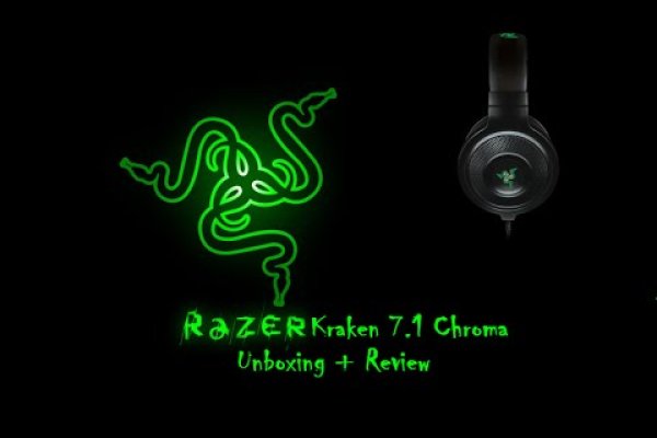 Kraken 26 at