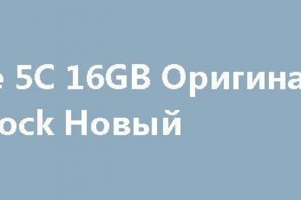 Кракен современный даркнет маркетплейс