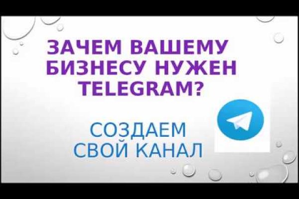 Как зарегистрироваться на кракене из россии