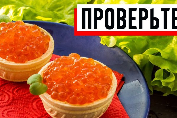 Кракен официальный сайт