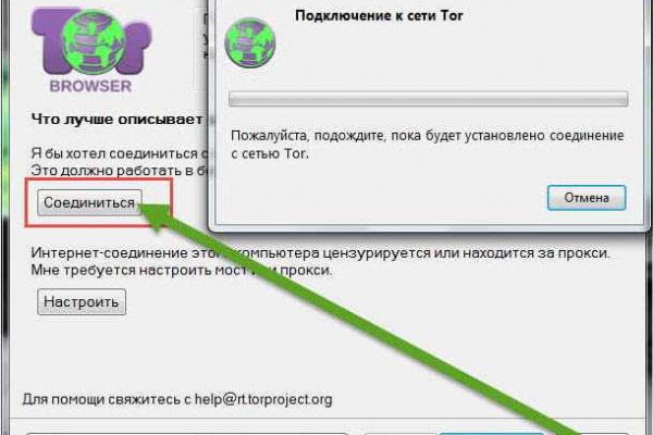 Кракен сайт вход kraken torion