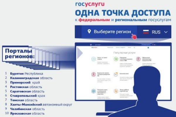 Кракен kr2web in маркетплейс ссылка