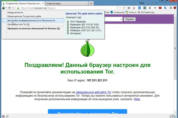 Кракен пермь сайт