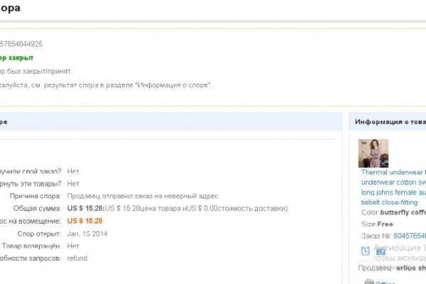 Кракен сайт телеграмм onion top