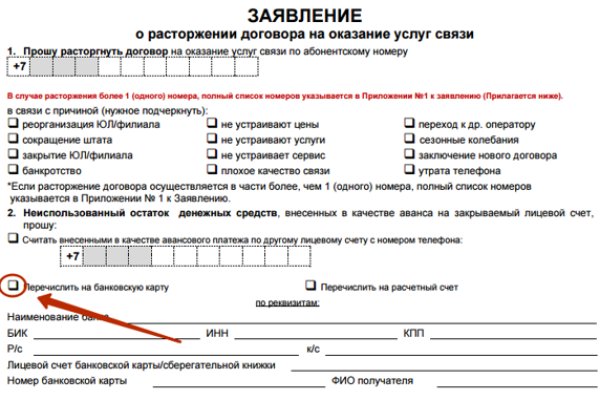 Рабочие ссылки и зеркала кракен