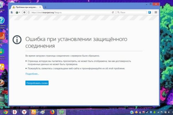 Кракен вход kr2web in