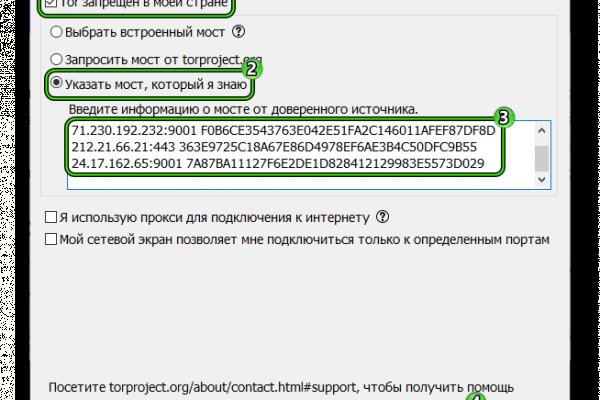 Актуальная ссылка на kraken тор krmp.cc