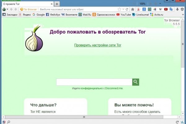 Кракен ссылка bazaonion com