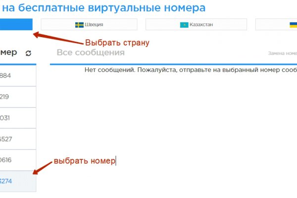 Ссылка на кракен через тор