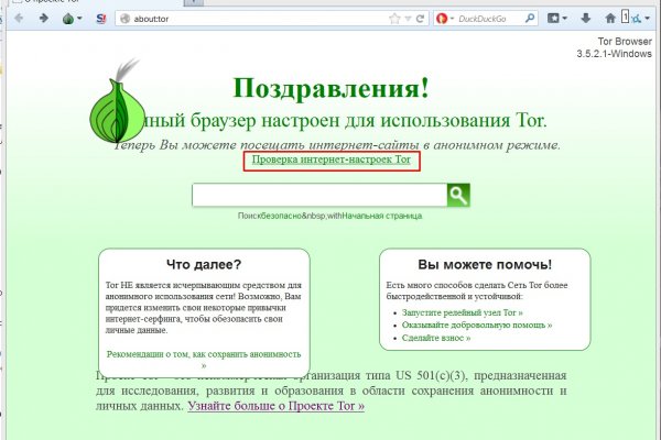 Как снять бан на сайте kraken