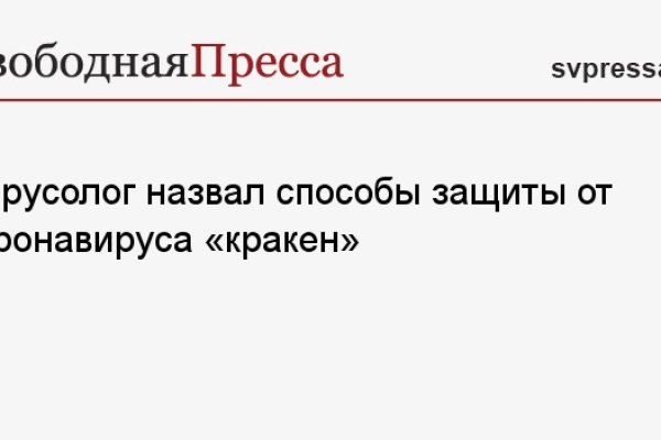 Как зарегистрироваться на кракене