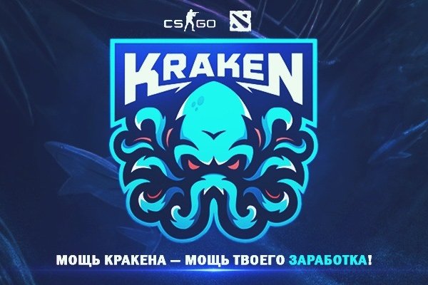 Vk5 at kraken